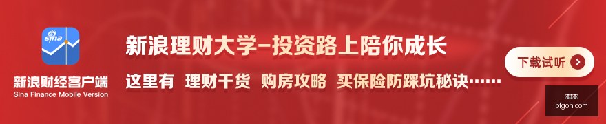 证监会批准,零跑汽车增,一汽集团及,亚博体育,亚博平台,体育赛事,亚博娱乐,体育竞猜