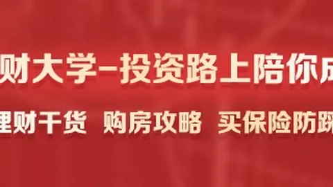 证监会批准零跑汽车增发，一汽集团及金义高新战略入股尘埃落定：2026投资指南